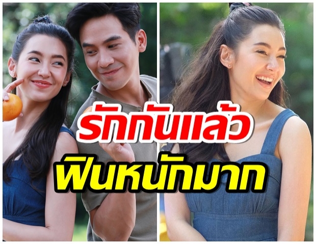 ถล่มทลาย ร้อยเล่ห์มารยา ทำเรตติ้งปังสุด ละครช่อง3 ปีนี้ 