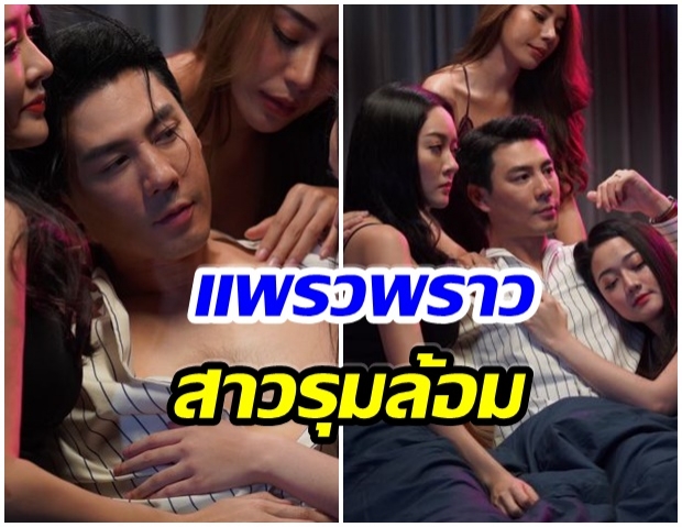 ปังมาก! โดม สวมบทหนุ่มเจ้าชู้ หล่อทะลุจอในซีรี่ส์เรื่องใหม่ 