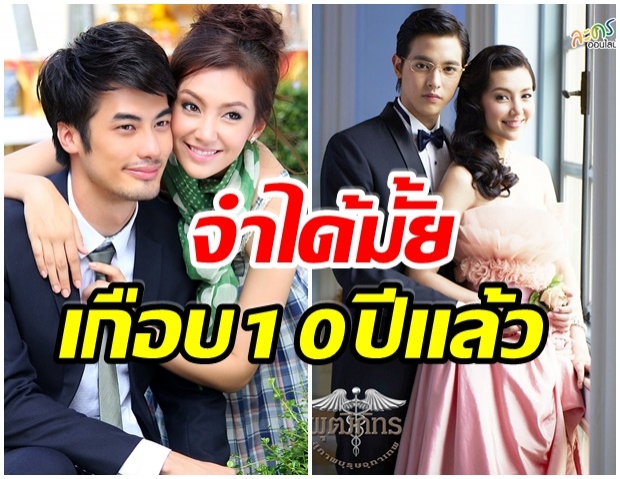 สรุปรวบตึง! เผย 5 อันดับ ละครเรตติ้งสูงสุดของ เบลล่า ราณี 