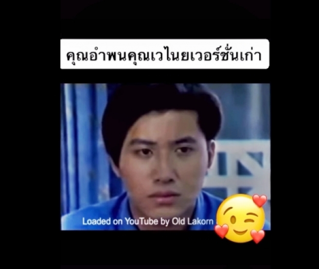 คลิปนี้สปอยส์จัดเต็ม จุดต่างกระเช้าสีดา สองเวอร์ชั่นไม่เหมือนกันเลยสักนิด!!! 