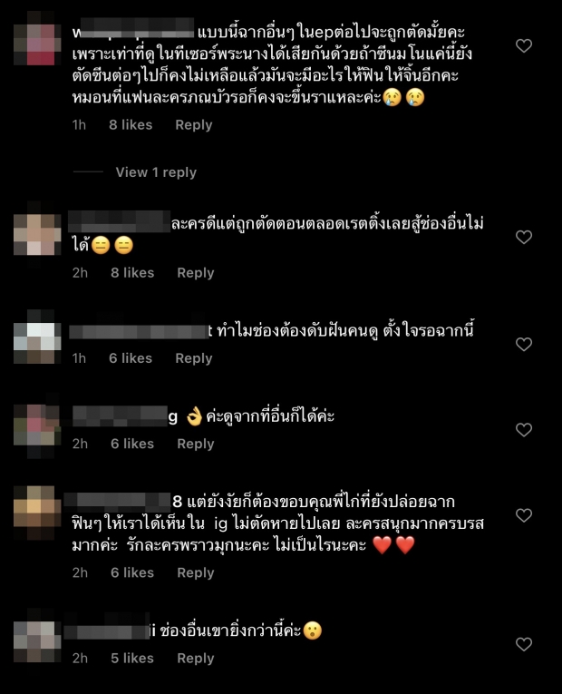 คนดูนอยด์ พราวมุก ถูกตัดซีนเด็ด ไก่ ซัด! ช่องนั่งพับเพียบเซ็นเซอร์