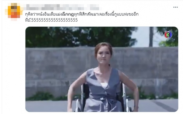  โซเชียลแชร์สนั่น ละครไทยฉีกทุกกฎ แซวลั่นนึกว่าดูหนังอินเดีย