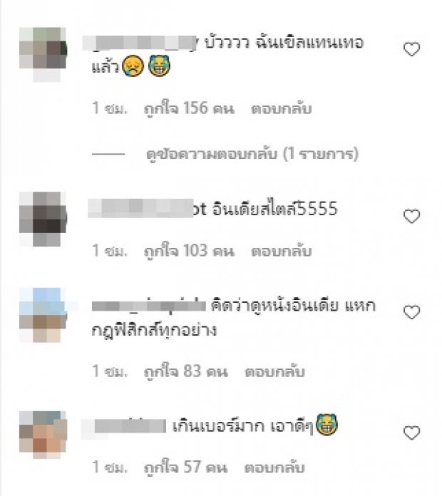  โซเชียลแชร์สนั่น ละครไทยฉีกทุกกฎ แซวลั่นนึกว่าดูหนังอินเดีย