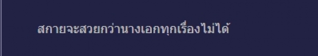  คอมเมนต์สนั่น!! ชาวเน็ตลั่นคู่นี้เคมีดีมาก หลังช่อง7 เปิดตัวคู่จิ้นใหม่