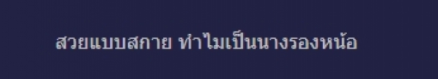  คอมเมนต์สนั่น!! ชาวเน็ตลั่นคู่นี้เคมีดีมาก หลังช่อง7 เปิดตัวคู่จิ้นใหม่