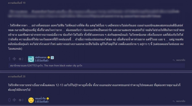 ชาวเน็ตตกใจ เกิดอะไรขึ้น เรตติ้งให้รักพิพากษา ถึงลดขนาดนี้