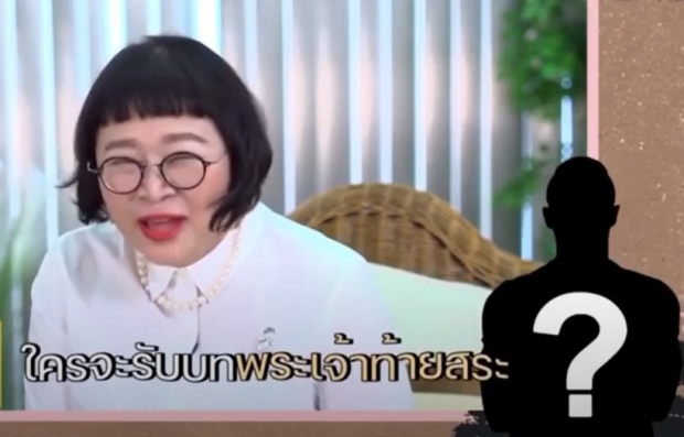 พรหมลิขิต บุพเพฯ2 มาแน่ โป๊บเบลล่า ยังอยู่ พร้อมตัวละครลับ!