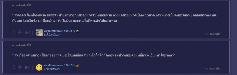 ลือสะพัด!ละครใหม่พี่เอได้นางเอกแล้ว แถมแว่วๆประกบพระเอกเบอร์1!