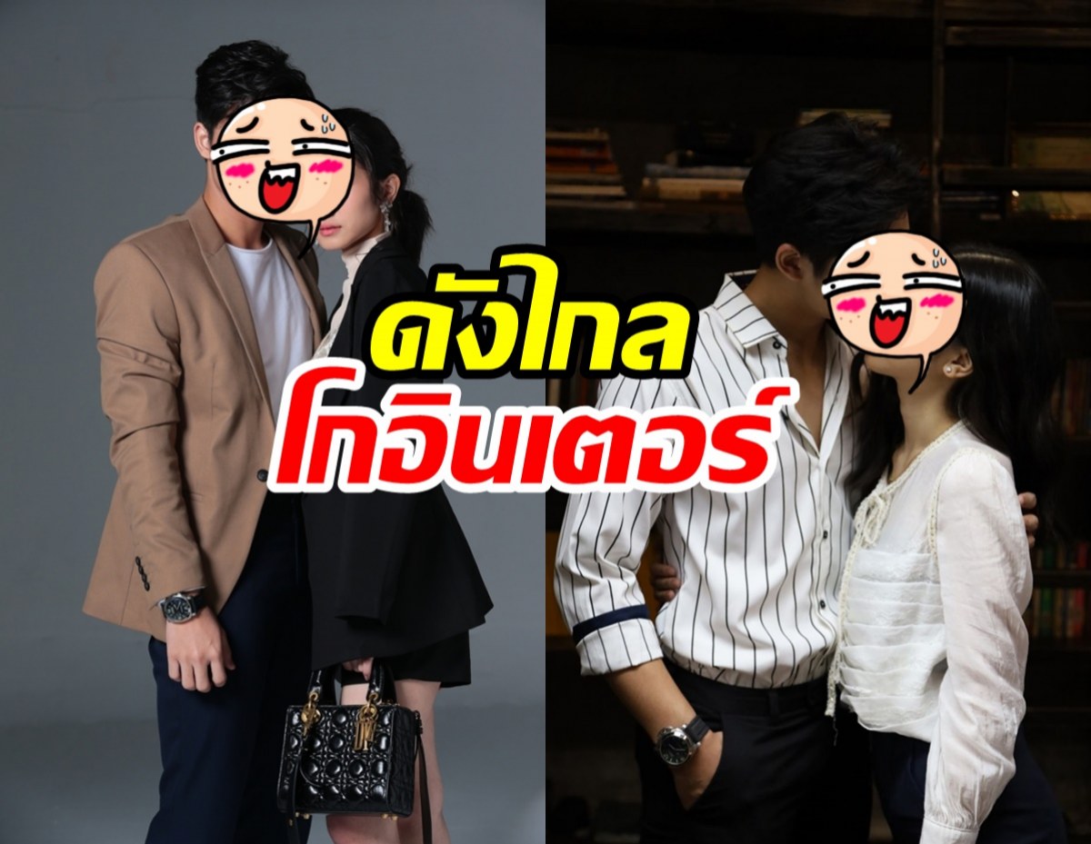 สุดยอด!ละครไทยเรื่องนี้ปังโดนใจแฟนจีน ดังไกลโกอินเตอร์