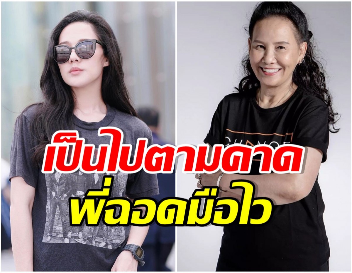 ศึกชิงนาง! พี่ฉอด รีบคว้าตัวนางเอกดัง หลังหมดสัญญาช่อง 7 