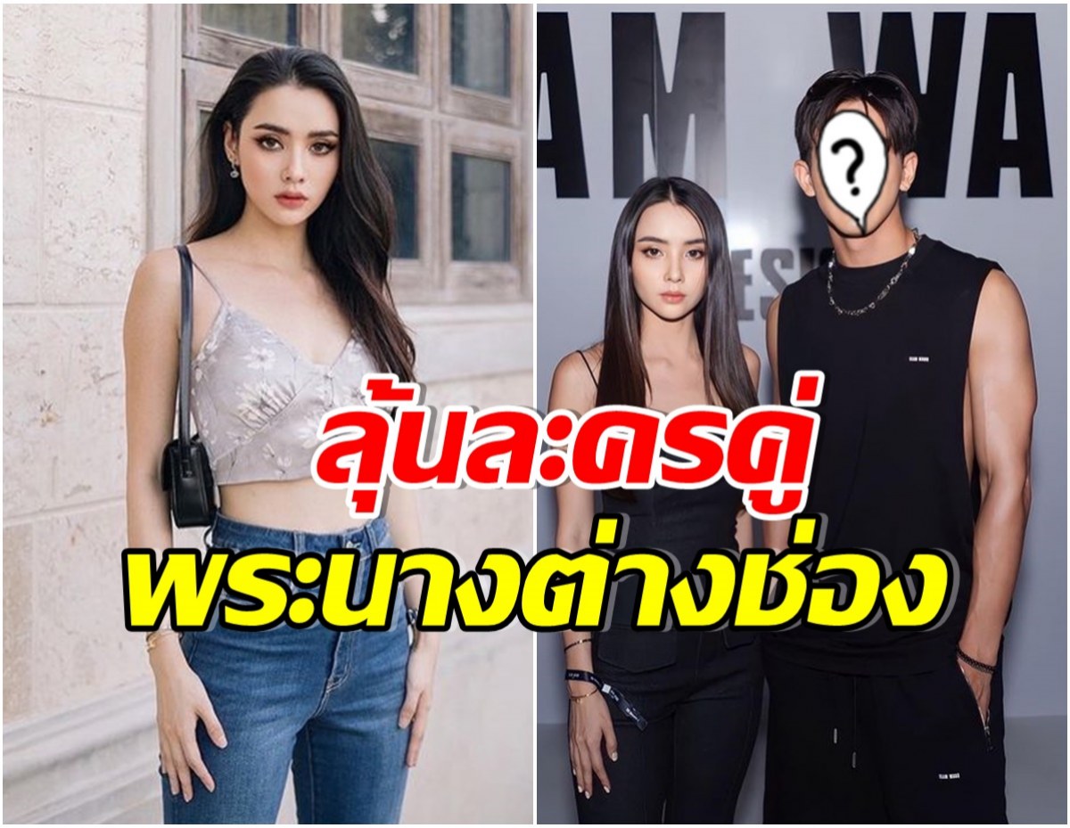 ฮือฮา! มุกดา กับพี่พระเอกต่างช่อง ลุ้นมีงานละครร่วมกันเพราะช็อตนี้