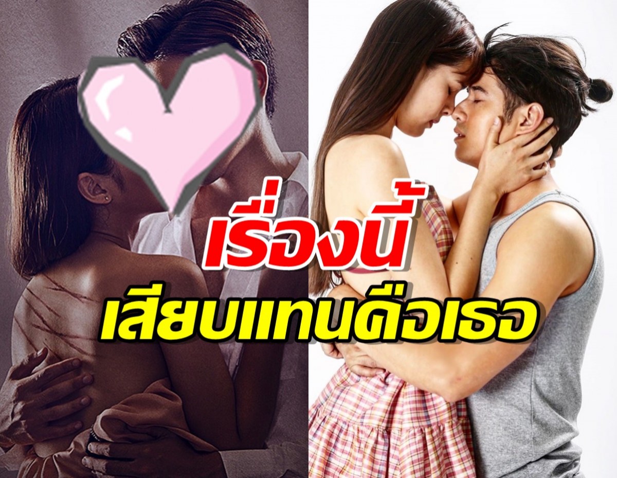 ไม่ต้องรอลุ้น...ช่อง3 ฟันธง หยิบละครเรื่องนี้ เสียบแทน คือเธอรีรัน