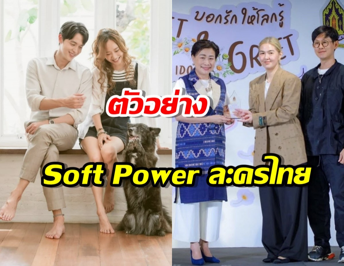 ลาจอไม่ลาใจ...มาตาลดา ประกาศความปัง!ฟาดรางวัลรัวๆ