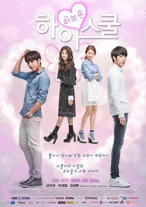 เรื่องย่อ ซีรี่ย์เกาหลี High School – Love On 