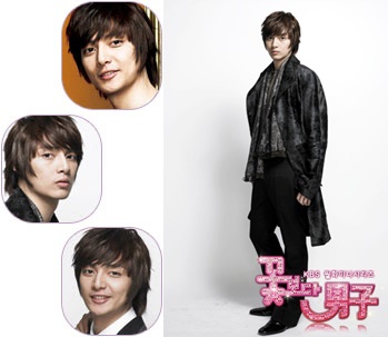 เรื่องย่อ ซีรี่ย์เกาหลี Boys Over Flower