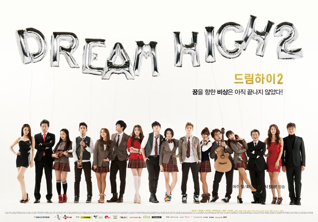 เรื่องย่อ ซีรีย์เกาหลี Dream High 2