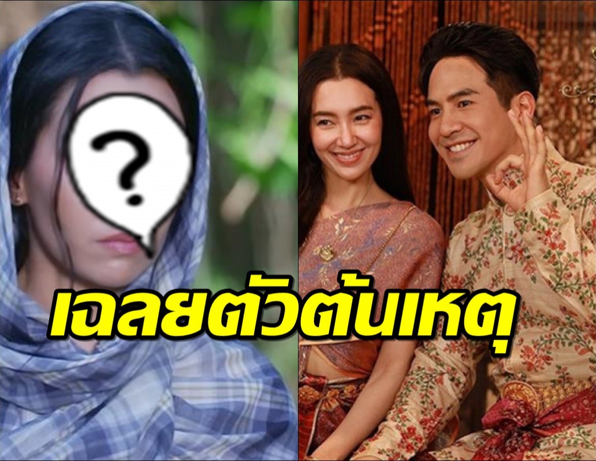 อึ้งเลย!!ต้นเหตุดราม่า บุพเพสันนิวาส-พรหมลิขิต คือ2คนนี้คาดไม่ถึงจริงๆ