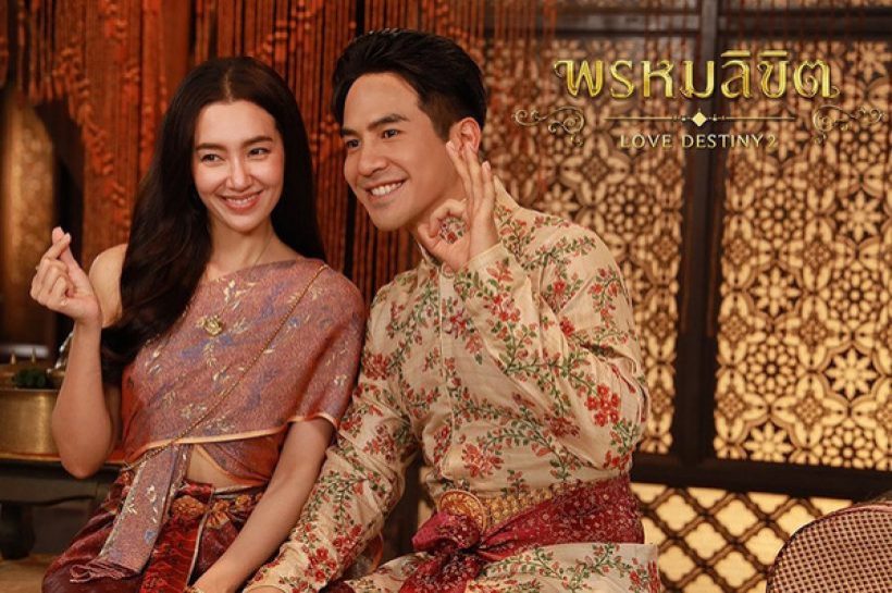 อึ้งเลย!!ต้นเหตุดราม่า บุพเพสันนิวาส-พรหมลิขิต คือ2คนนี้คาดไม่ถึงจริงๆ