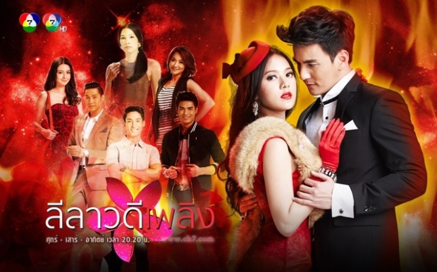 Khmer Movie