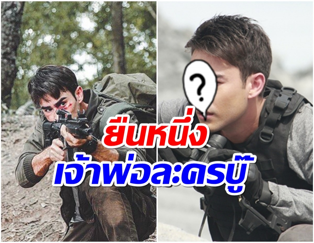 อึ้งไปเลย! พระเอกคนนี้โดนช่อง 7 ป้อนละครบู๊ 8 เรื่องติด