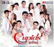 เรื่องย่อThe Cupids บริษัทรักอุตลุด ตอน กามเทพหรรษา