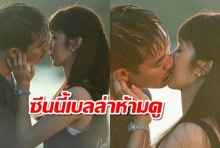 มันคืองาน...เวียร์-ฐิสา โชว์จุ๊บหวานเคมีฟุ้งกระจาย...