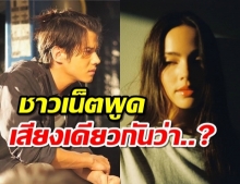 เดินหน้า คือเธอ คุณหนูญาญ่า ประทะ เด็กช่างมาริโอ้!