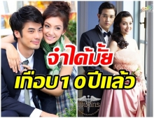 สรุปรวบตึง! เผย 5 อันดับ ละครเรตติ้งสูงสุดของ เบลล่า ราณี