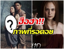 มาแล้วจ้า!! ภาพที่รอคอย  “ขวัญ” ทุ่มสุดตัว อุ้มท้องรับบท “แม่นาก”