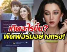 ชาวเน็ตตกใจ เกิดอะไรขึ้น เรตติ้งให้รักพิพากษา ถึงลดขนาดนี้