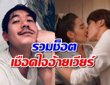 เบลล่า+กองทัพพีค คิสสุดฟิน ปิดฉากให้รักพิพากษา