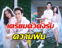 กรี๊ด! โป๊ป-เบลล่า ส่งร้อยเล่ห์มารยาทวงคืนบัลลังก์คู่จิ้น