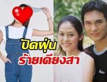 พิมพ์มาดา ปัดฝุ่นรีเมคร้ายเดียงสา จ่อปั้นเธอคนนี้ตามรอยชมพู่ อารยา