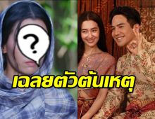 อึ้งเลย!!ต้นเหตุดราม่า บุพเพสันนิวาส-พรหมลิขิต คือ2คนนี้คาดไม่ถึงจริงๆ