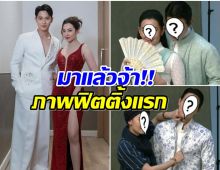 สิ้นสุดการรอคอย! จิราณี คัมเเบคละครคู่อีกครั้งในรอบ 8 ปี 