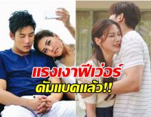 เเรงเงา2026มาเเล้ว! ใบเฟิร์น รับบทเเฝดประกบพระเอกคนนี้