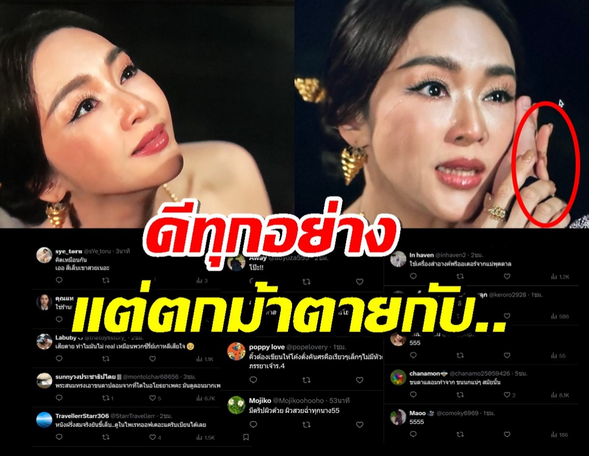 โป๊ะเต็มๆตาชาวเน็ตถามเป้ย หลังเห็นซีนนี้ อโยธยามีด้วยเหรอเพคะ?