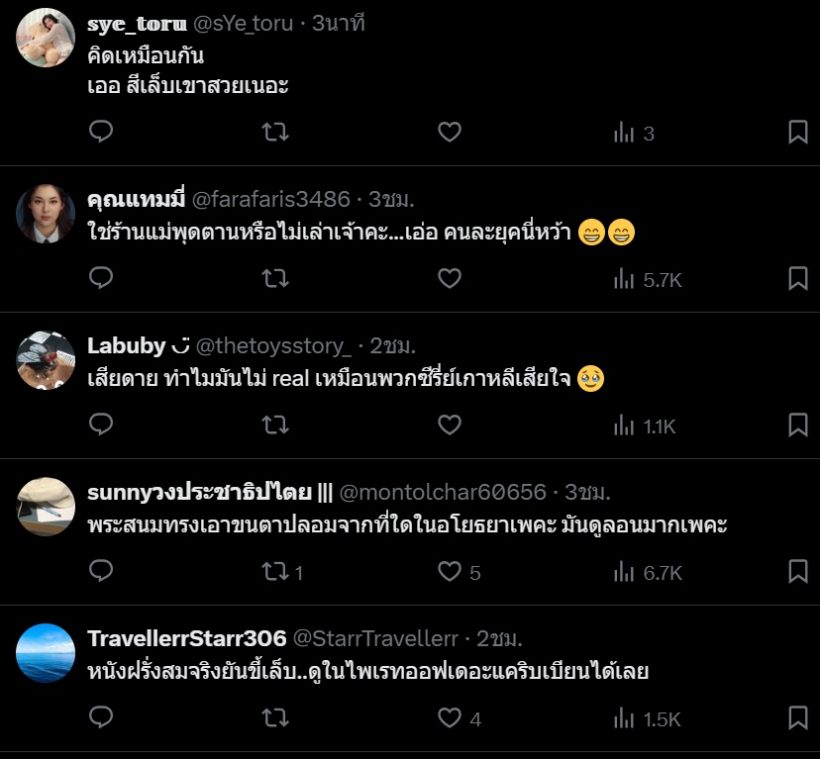 โป๊ะเต็มๆตาชาวเน็ตถามเป้ย หลังเห็นซีนนี้ อโยธยามีด้วยเหรอเพคะ?