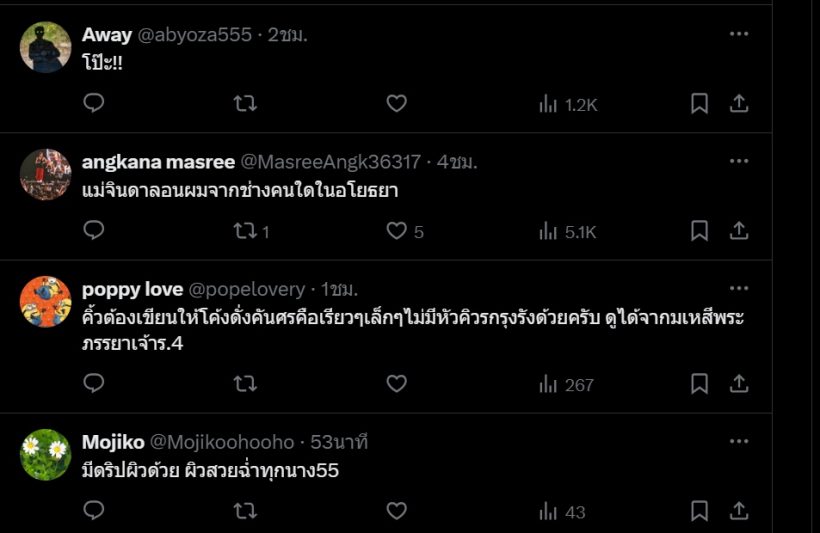 โป๊ะเต็มๆตาชาวเน็ตถามเป้ย หลังเห็นซีนนี้ อโยธยามีด้วยเหรอเพคะ?