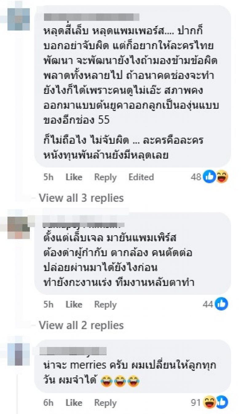 แม่หยัวโป๊ะอีกแล้ว! สมัยอโยธยาล้ำจริงพระราชโอรสใส่แพมเพิสด้วย