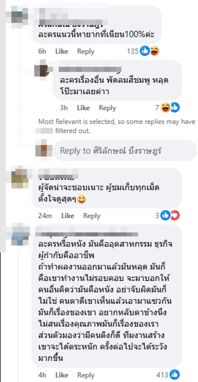 แม่หยัวโป๊ะอีกแล้ว! สมัยอโยธยาล้ำจริงพระราชโอรสใส่แพมเพิสด้วย