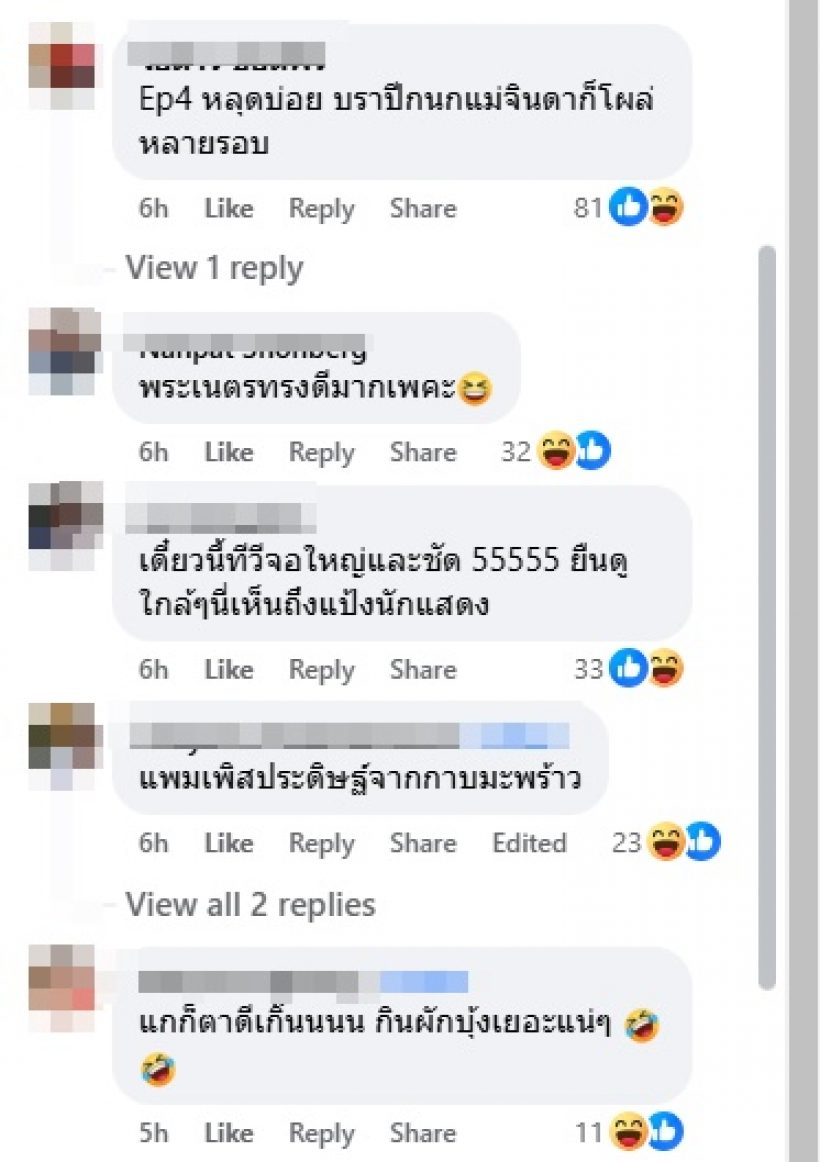 แม่หยัวโป๊ะอีกแล้ว! สมัยอโยธยาล้ำจริงพระราชโอรสใส่แพมเพิสด้วย