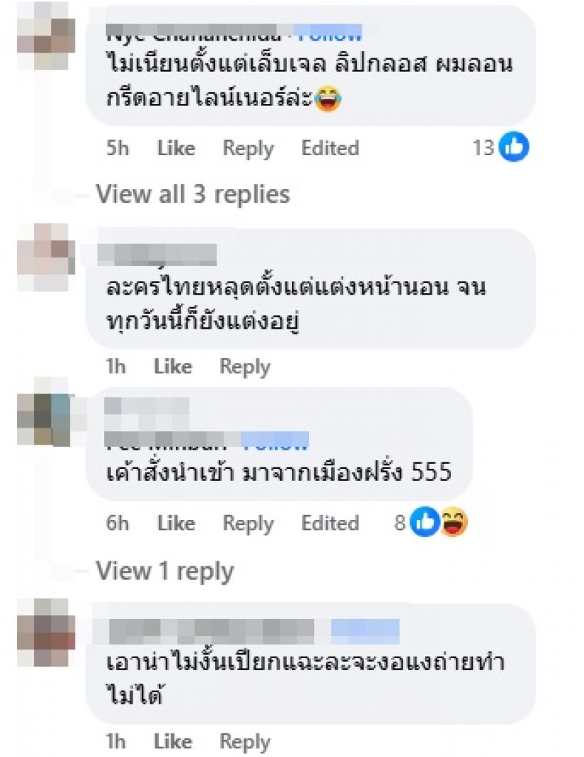 แม่หยัวโป๊ะอีกแล้ว! สมัยอโยธยาล้ำจริงพระราชโอรสใส่แพมเพิสด้วย