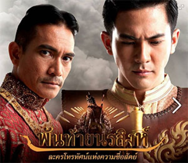 โผผู้เข้าชิง  โทรทัศน์ทองคำ ครั้งที่ 31(คลิป)