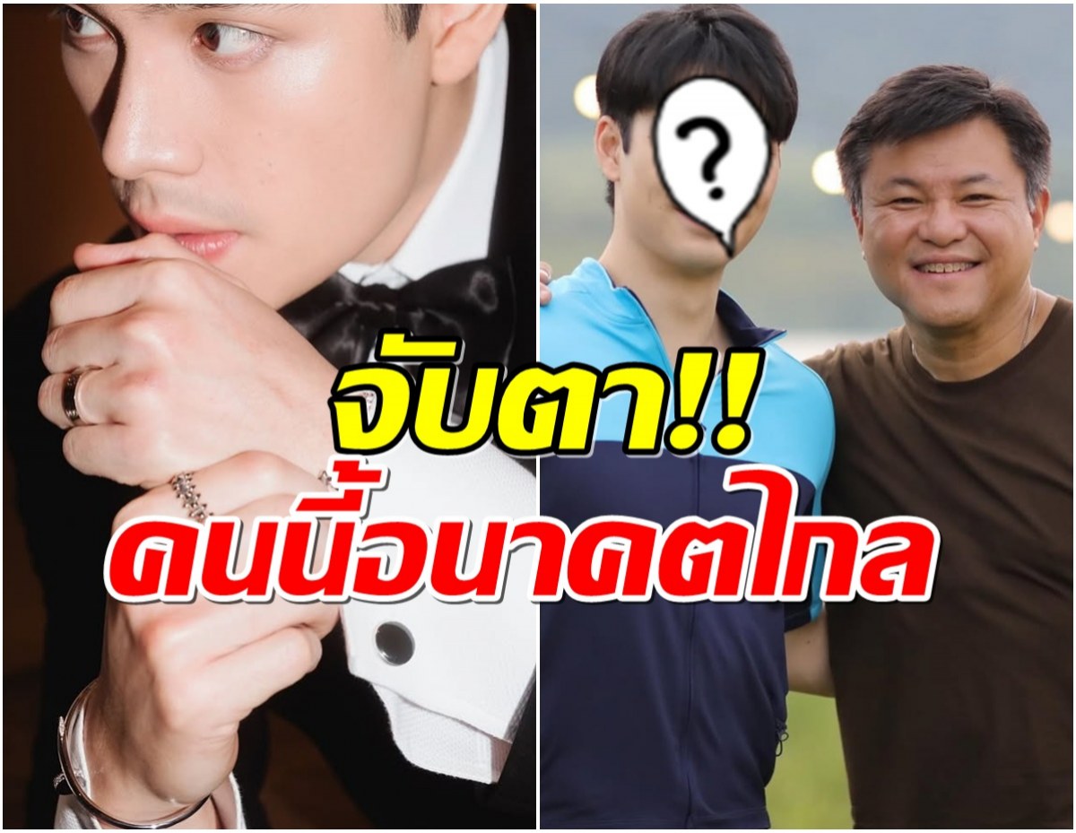 เปิดตัวว่าที่พระเอกลูกรักช่องวัน พี่บอย โพสต์โปรโมทให้เองกับมือ!