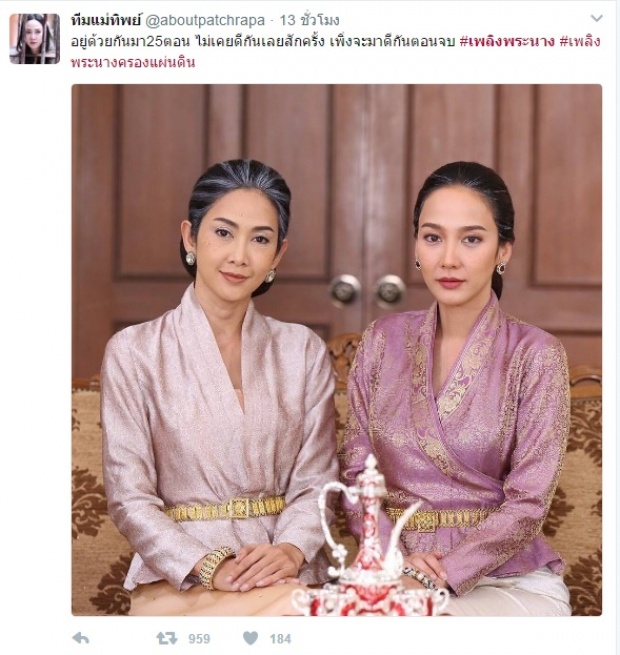 ปิดฉากเพลิงพระนาง อั้ม นอนดูตัวเองแล้วหลั่งน้ำตา!!