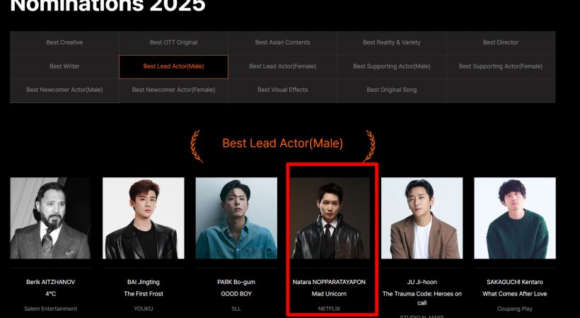 สุดปัง! สงครามส่งด่วน ทะยานสู่เวทีโลก! เข้าชิง3 รางวัลใหญ่ในเกาหลี!