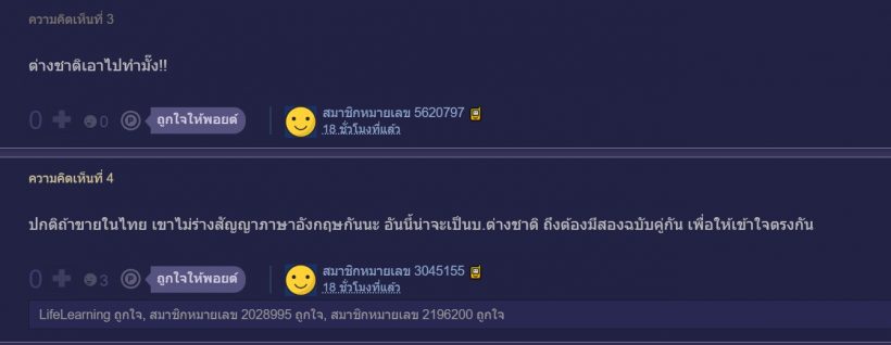 ถกสนั่น!บุพเพสันนิวาส รีเมค เร็วไปไหม?ไม่มีใครแทนโป๊ป-เบลล่า ได้?