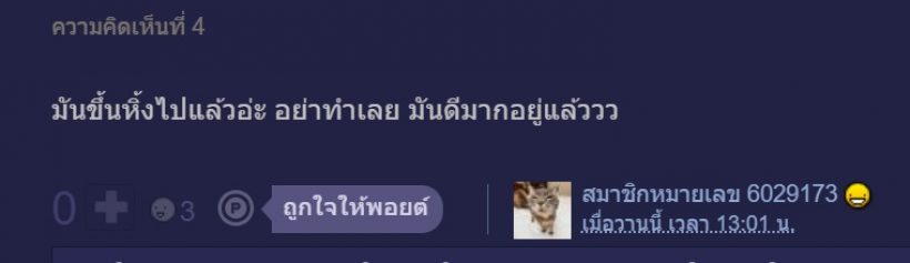 ถกสนั่น!บุพเพสันนิวาส รีเมค เร็วไปไหม?ไม่มีใครแทนโป๊ป-เบลล่า ได้?