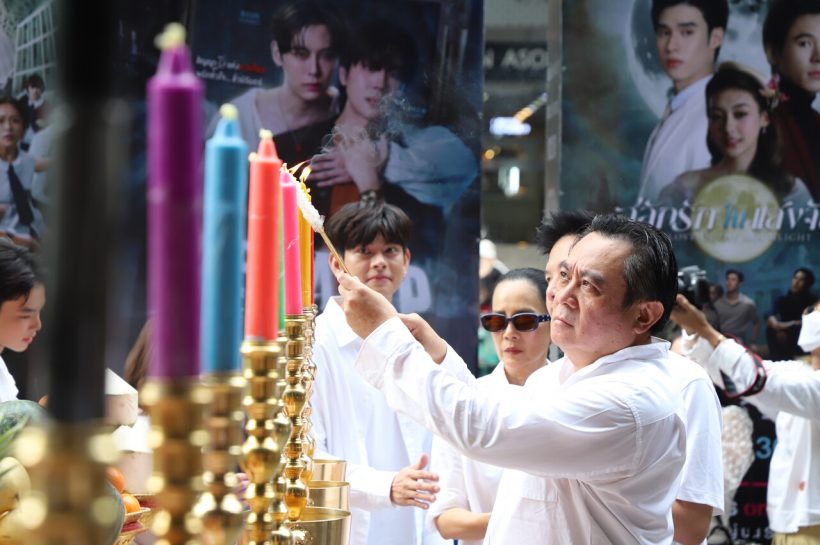ณิชา บุกช่องวัน! ครั้งแรกในชีวิตกับจิตสะกดแค้น